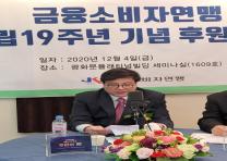 작성자 : 관리자
등록일 : 2020.12.08
조회수 : 1247